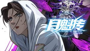 Episode 33