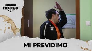 2531 Mi previdimo