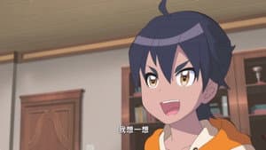 Episode 16