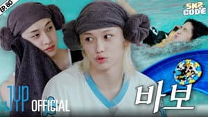 EP.80 | Low Poolside SKZ #2