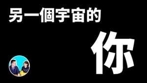 Episode 58