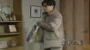 Episode 133