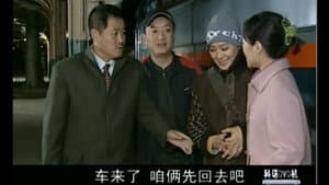 Episode 13