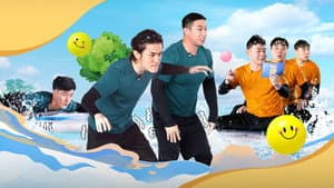 Episode 13