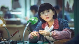 Episode 12