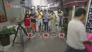 Episode 3844