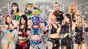 Stardom Award 2024 in Takadanobaba ~ Day 2