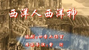 Episode 115