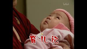 Episode 283