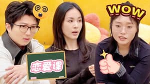 Episode 138 Extended