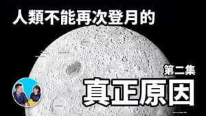 Episode 28