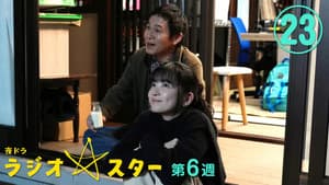 Episode 23
