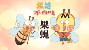 Episode 753