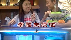 Episode 2840