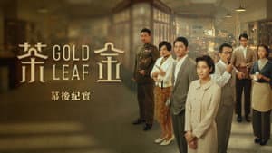 Episode 1