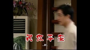 Episode 477