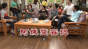 Episode 2662