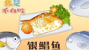 Episode 57