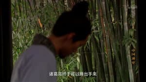 Zhuge Liang Governs Shu