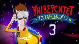 Episode 3
