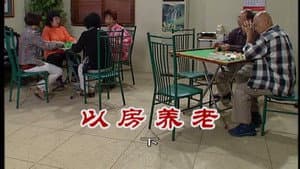 Episode 2457