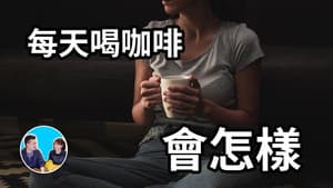 Episode 257