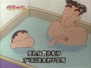 Episode 411