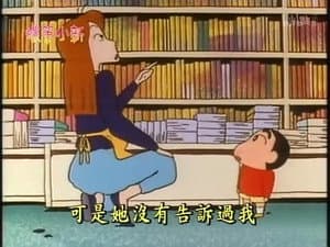 Episode 64