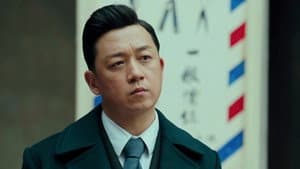Shen Fang Sets a Trap for Shen Lin