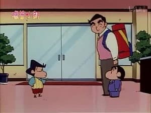 Episode 143
