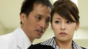 The P's Game/Akiko on the Run