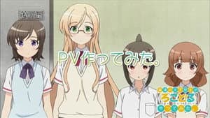 We Tried Making a PV
