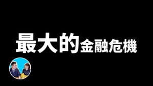Episode 115