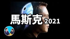 Episode 160
