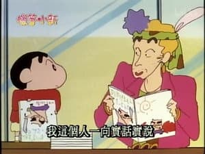 Episode 134