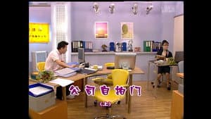 Episode 1403