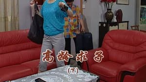 Episode 2201