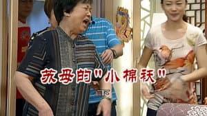 Episode 2599