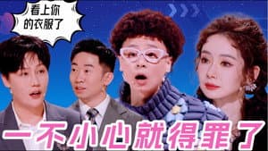 Episode 61