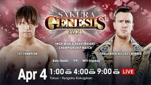 Sakura Genesis