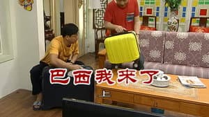 Episode 2580