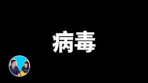 Episode 107