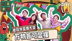 Episode 27