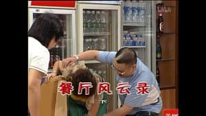 Episode 1268
