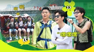 EP1-1