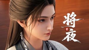 Episode 16