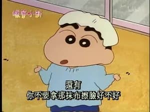 Episode 228