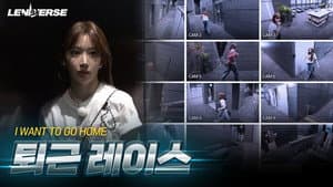 EP.64 Race to Go Home : I WANT TO GO HOME
