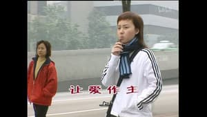 Episode 825
