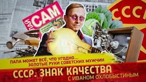 Episode 162